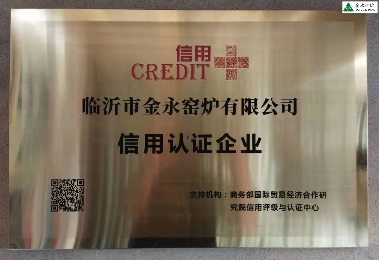 石灰窯建造成型單位